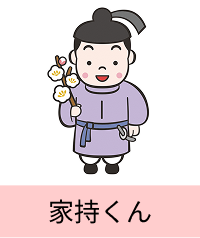 高岡市公式キャラクター家持くん